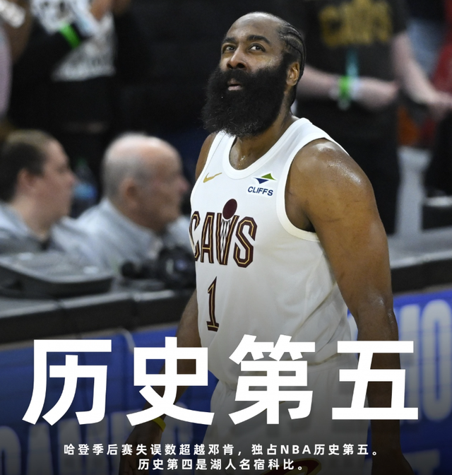 博万体育-骑士再输活塞不意外，10分3助攻，哈登果然是最被高估的球星